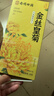南同四海金丝皇菊特独立包装级大菊花大菊花茶清热一朵一杯养生茶胎菊花毒 实拍图
