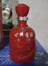 古井贡酒【酒厂直供老酒】年份原浆 幸福版 2021年 浓香型白酒 50度 500ml*6瓶 整箱装 陈年老酒 实拍图