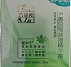 百雀羚面霜水嫩倍现保湿精华霜50g补水滋润品质国货热门商品新年礼物 实拍图
