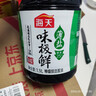 海天 生抽酱油味极鲜1.9L【薄盐特级酱油】味极鲜系列0添加防腐剂 实拍图
