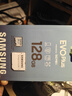 三星（SAMSUNG）128GB TF(MicroSD)存储卡 EVO白卡 U3A2V30 手机平板switch游戏机内存卡 支持4K视频 读160MB/s 实拍图