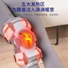 邦臣膝盖按摩器4D空气波热敷家用按摩器电加热护膝关节炎腿部理疗仪 升级空气波关节按摩器JKAH-1G 实拍图