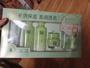 百雀羚（PECHOIN）护肤套装草本精萃惊喜6件洁水乳霜补水保湿国货新年礼物 实拍图