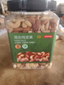 京东京造 X 京东PLUS会员联名款混合坚果1.1kg/罐 每日坚果开心果零食送礼 实拍图