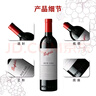 奔富（Penfolds）BIN128库纳瓦拉设拉子干红葡萄酒 原瓶进口750ml*6支木塞【澳版】 实拍图