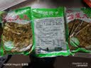 精制雪菜批发雪里蕻咸菜开胃菜酸菜包子饺子馅料下饭菜宁波特产 精品雪菜500g*3袋【3斤】 实拍图