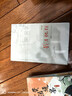 我与地坛 精装纪念版 史铁生（百班千人寒假书单 九年级推荐阅读） 人民文学出版社 实拍图