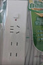 公牛（BULL）插座/插线板/插排/排插/接线板/宿舍家用桌面拖线板  3C认证  3位总控开关全长1.8米 GN-B3120 实拍图