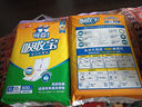 可靠（COCO）吸收宝成人护理垫XL50片(60*90cm)老年人隔尿垫产褥垫一次性床垫 实拍图