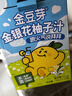 金豆芽金银花柚子汁儿童零食饮料饮品小孩果汁年货礼盒100ml*22袋 实拍图
