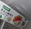 宝宝馋了手指馒头果蔬营养小馒头儿童早餐面点早茶半成品享宝宝婴儿食谱 红枣夹心手指馒头160g*3盒（共24个） 实拍图