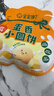 宝宝馋了儿童宝宝零食鸡蛋小圆饼130g量贩饼干无添加盐送3岁以上婴儿食谱 实拍图