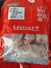 金锣 猪舌2斤国产冷冻去舌根猪舌头 猪肉生鲜 猪舌熟食原料 火锅食材 实拍图