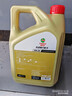 嘉实多（Castrol）畅行双次小保养卡 0W-20 SQ C5/C6 5L 含机油+机滤+工时 汽车保养 实拍图