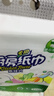 心相印卷纸/厨房用纸150节 吸油锁水 纸巾 食品接触级 实拍图