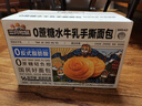 三只松鼠0蔗糖水牛乳手撕面包1kg 早餐面包营养饱腹代餐酵母蛋糕零食糕点 实拍图