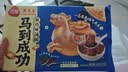 三全汤圆一整颗榴莲草莓汤圆榴莲马到成功元宵黑芝麻花生汤圆水果汤圆 马到成功奥巧味汤圆160g*1 实拍图