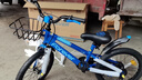 永久（FOREVER）儿童自行车童车小孩单车小学生车脚踏车山地车18寸蓝色 实拍图