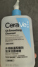 适乐肤（CeraVe）【油痘CP】水杨酸洁面473ml+PM乳60ml（祛痘控油提亮男女士套装） 实拍图