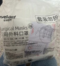 维德（WELLDAY）一次性医用外科口罩独立装白色防鼻炎过敏防沙尘灭菌级50只/盒*2 实拍图