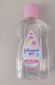 强生（Johnson）婴儿抚触油100ml 宝宝保湿护肤按摩润肤卸妆护发素身体精油新年 实拍图