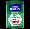 雀巢（Nestle）【侯明昊推荐】怡养健心鱼油中老年奶粉高钙800g富硒成人奶粉送礼 实拍图