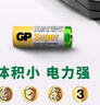 超霸（GP）23A12V电池高伏碱性电池 适用车门遥控器电子词典手表血糖仪血氧仪遥控器等23a单粒装单件包邮 实拍图