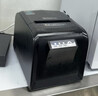 佳博（Gprinter）GP-D801小票机热敏打印机80mm  USB+串口+网口 商超零售前台收银/后厨打单通用 自动切纸/可壁挂 实拍图