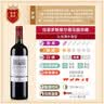 拉菲传奇（梅多克+波尔多） 赤霞珠干红葡萄酒 750ml*2礼盒送礼品 实拍图