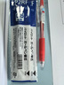 百乐（PILOT）JUICE果汁笔蓝色中性笔签字笔0.5水笔文具按动笔办公用品学生刷题笔高颜值商务 1笔3芯 实拍图