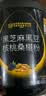 内廷上用同仁堂黑芝麻黑豆核桃桑椹粉糊【食养礼盒装】黑桑葚五黑粉送礼 实拍图