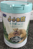 君乐宝（JUNLEBAO）小小鲁班诠力爱儿童配方奶粉4段关注视护力800g 玉米黄质 实拍图