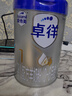 爱他美（Aptamil）卓徉婴儿配方羊奶粉1段(0-6月龄)800g爱他美卓徉 实拍图