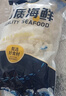 海鲜世家冷冻扇贝柱净重450g 65-80粒 瑶柱 生鲜火锅烧烤食材海鲜年货送礼 实拍图