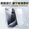 倍思【倍思康宁膜】适用苹果15Pro钢化膜 iPhone15Pro手机膜防尘防摔防指纹高清膜无尘仓 ||代强化 实拍图