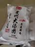 常州特产猪肉荠菜大汤圆元宵萝卜丝鲜肉红豆黑芝麻团子包邮 常州荠菜肉大汤圆500g(10个)/袋 2袋（20个大汤圆） 实拍图