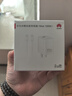 华为冰糖全能充电器(Max100W) 超级快充3C认证含1米6A数据线华为原装充电器适用华为手机Pura80 实拍图