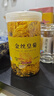 茗愿菊花茶【买2件=发4罐共约360朵】金丝皇菊胎贡菊花特茶级花草茶叶 【买2送2共360朵再送杯】 【泡开约6-8cm】30克 实拍图