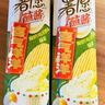 好丽友（ORION）薯愿薯片酸奶油洋葱味蘸酱96g/罐 非油炸膨化追剧休闲零食年货 实拍图
