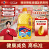 多力【张若昀同款】葵花籽油1.8L小瓶家用压榨零反式脂肪酸 实拍图