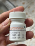 【3盒装】力生 维生素B2片 5mg*100片 用于预防和治疗维生素B2缺乏症 口腔溃疡嘴巴上火起泡嘴唇干裂国药准字 实拍图