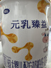完达山元乳臻益 婴儿配方奶粉2段138克（6-12个月婴儿适用）试用装 实拍图