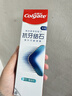 高露洁（Colgate）专效抗牙结石脱敏牙膏（留兰+薄荷）120g*2护龈去口臭清新口气 实拍图