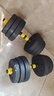 华亚（HUAYA） 哑铃男士杠铃套装可调节环保包胶手铃亚玲家用运动锻炼健身器材 一副两只总重20kg两用款【热销大众选择】 实拍图