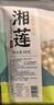 小茵姑娘一级优选莲子500g湘潭去芯磨皮白莲子干货百合银耳红枣羹煲汤煮粥 实拍图
