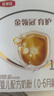 伊利金领冠育护【5倍DHA好脑力】婴儿奶粉1段(0-6个月)400g*1盒 实拍图