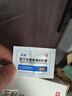 孚诺 复方多黏菌素B软膏 0.25g*28袋/盒 便携装 实拍图