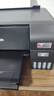 爱普生（EPSON）墨仓式 L3255彩色打印机 微信打印/无线连接  家用打印优选 AI学习打印机（打印、复印、扫描） 实拍图
