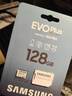 三星（SAMSUNG）128GB TF(MicroSD)存储卡 EVO白卡 U3A2V30 手机平板switch游戏机内存卡 支持4K视频 读160MB/s 实拍图