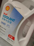 壳牌（Shell）长效防冻液 汽车冷却液 四季通用 -30℃ 4kg (红色) 养车保养 实拍图
